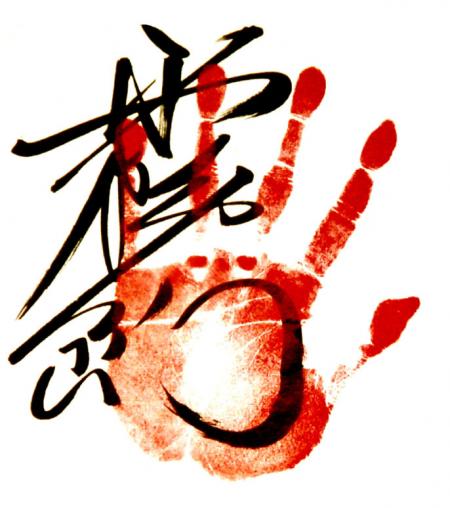 Bonjour tout le monde....L'empreinte d'un homme ...